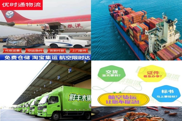 焦作到加拿大航空货运公司-焦作到加拿大物流专线